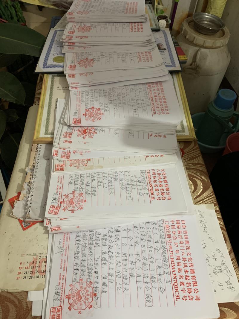 宜宾用案例说话 起名实力