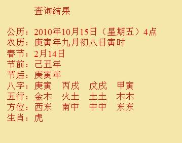 宜宾尚名轩起名
