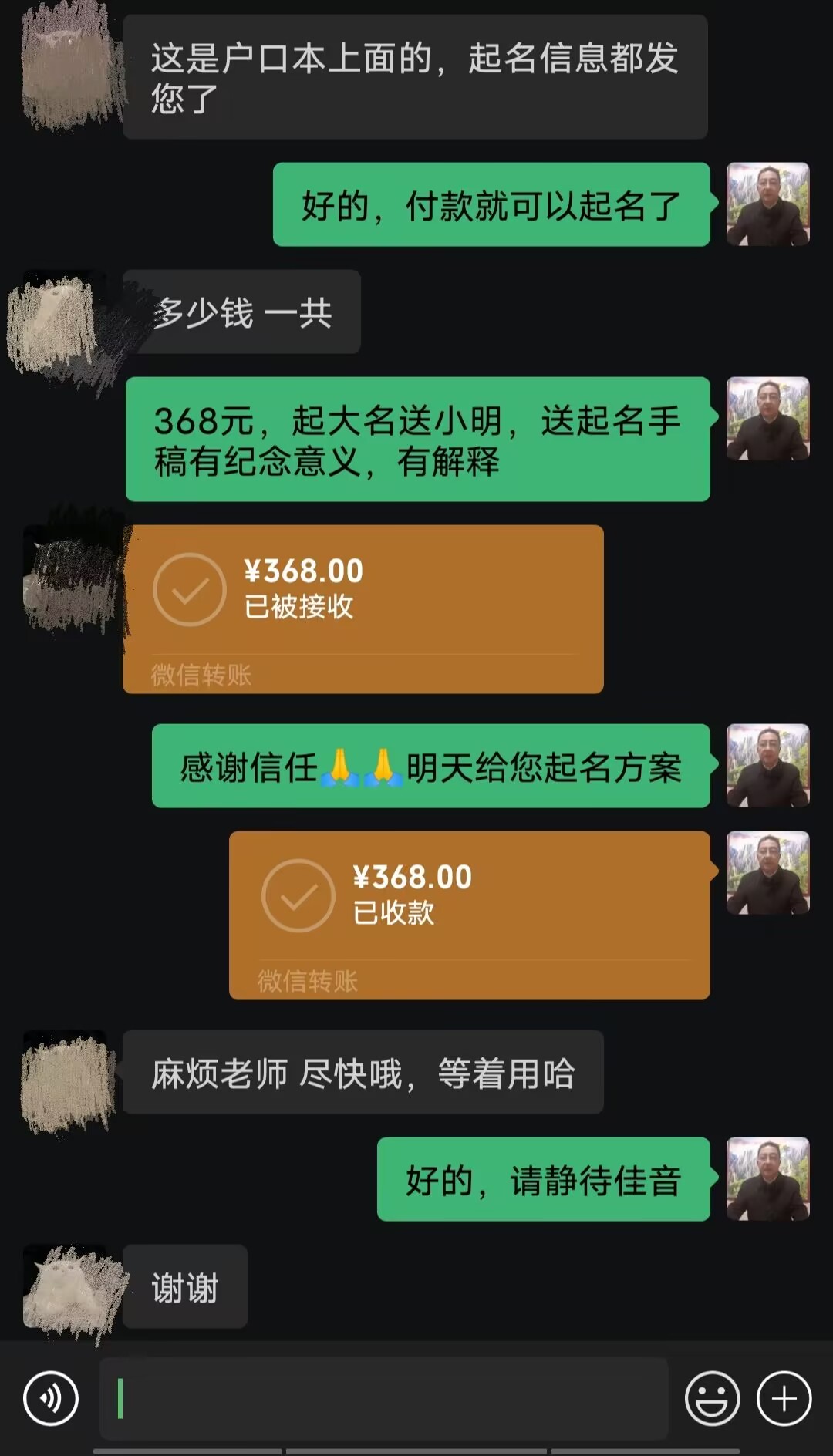 宜宾起名案例，感谢支持